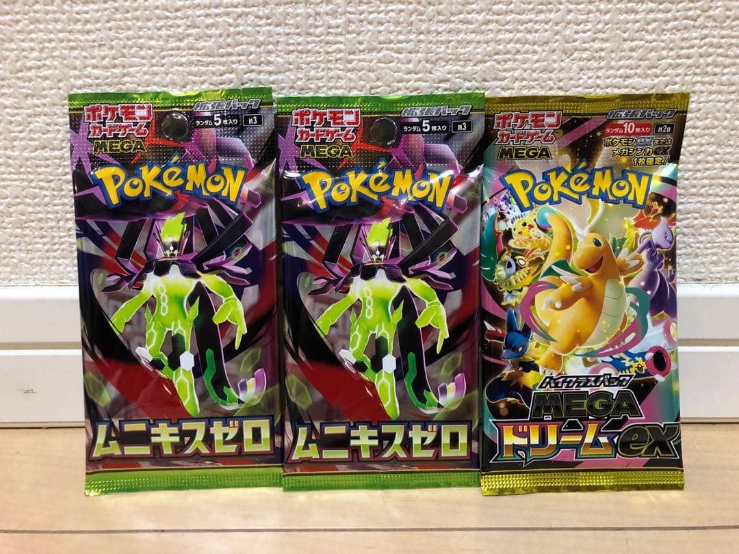 MEGAドリームex ムニキスゼロ 未開封 セット - メルカリ