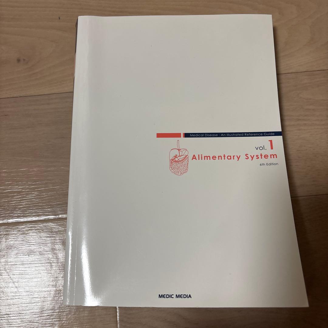 【病気がみえる】　【全巻セット】vol.1-15