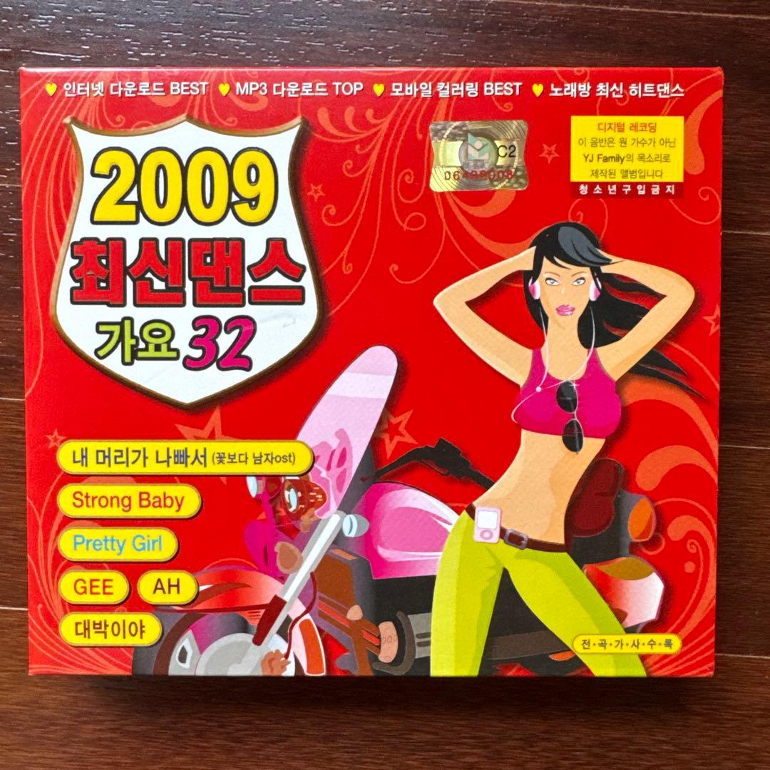 【激レア】2009 최신댄스 가요 32 CD★韓国最新ダンス歌謡★2CD Various Artists - Total Dance 2009 - Amazon.com Music
