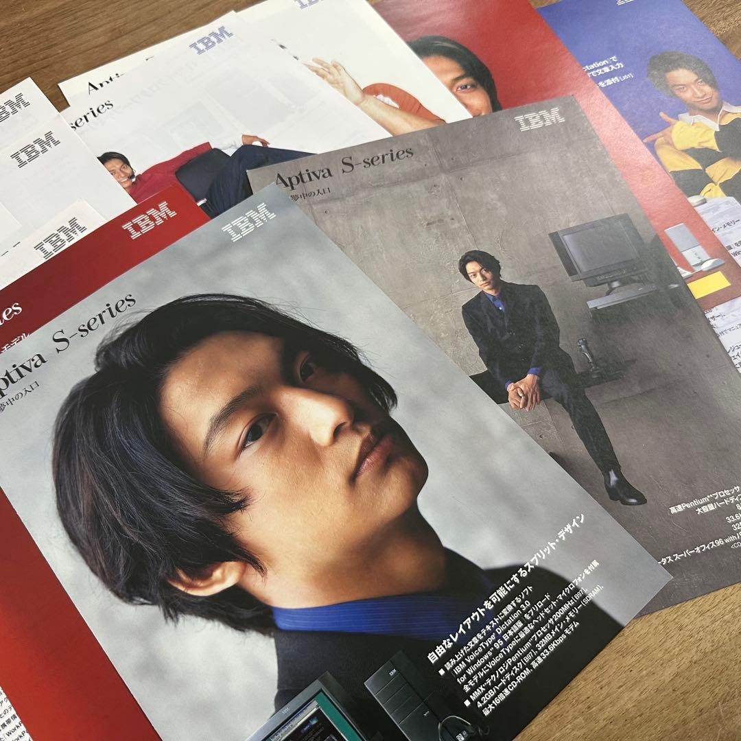 香取慎吾さんが表紙のIBMパソコンカタログ13枚 - メルカリ