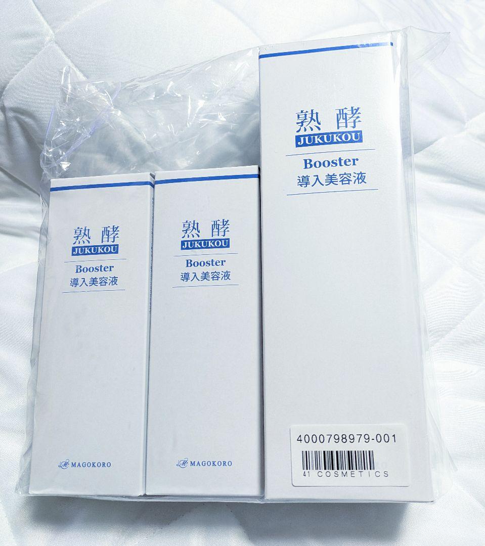 本日値下　MAGOKORO 熟酵ブースター 600ml 200ml 3本セット 熟酵-ジュクコウ-株式会社まごころ総合美容-長嶋まさこ｜美肌覚醒
