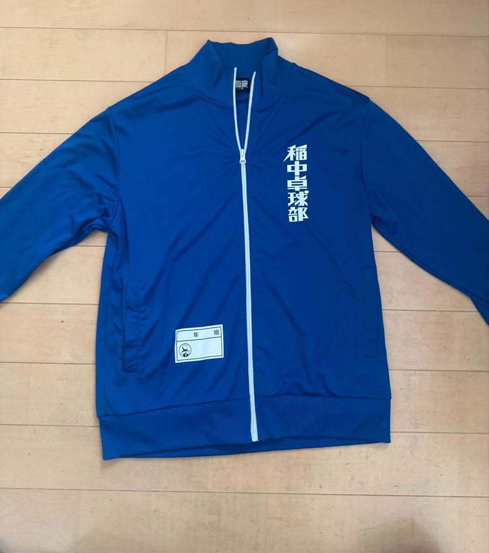 行け!稲中卓球部の稲中 ジャージ - メルカリ