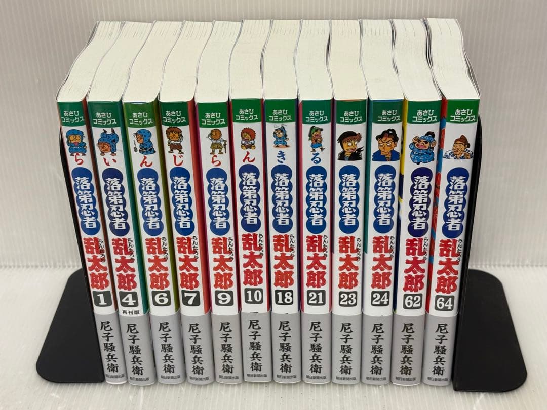 Y555m】尼子騒兵衛 落第忍者乱太郎 第1〜65巻全巻セット 内12冊新品