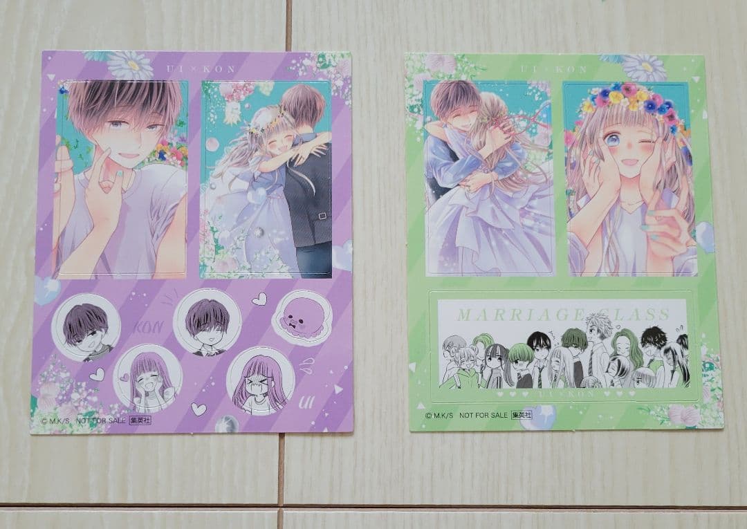 黒崎みのり 初×婚 全17巻セット 特典 お値下げ⭕ - メルカリ