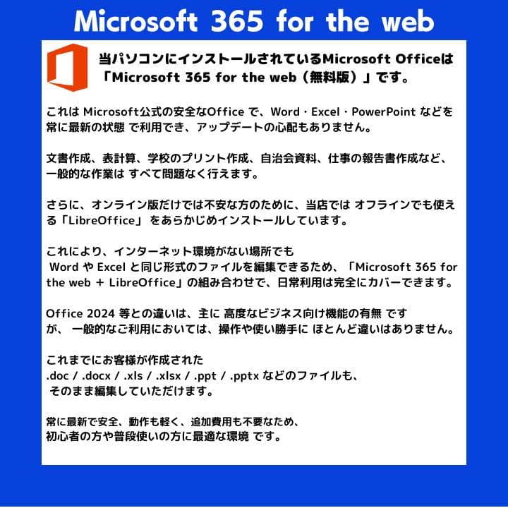 指紋 i7×16GB×新品SSD✨】東芝／豪華アプリ／すぐ使える✨TA78 - メルカリ