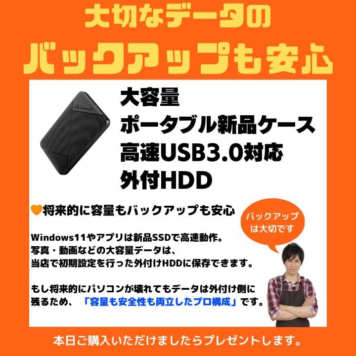 指紋 i7×16GB×新品SSD✨】東芝／豪華アプリ／すぐ使える✨TA78 - メルカリ