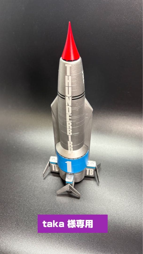 サンダーバード1号のプラモデル完成品 4905083062395_3_grande.jpg?v=