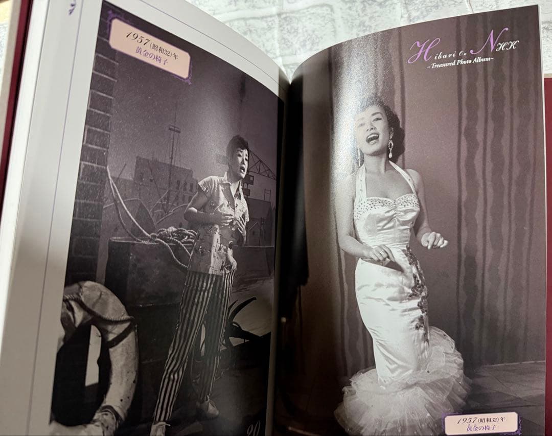 永遠の美空ひばり／紅白のすべてと伝説のNHK番組DVD6巻+CD2巻+BOOK