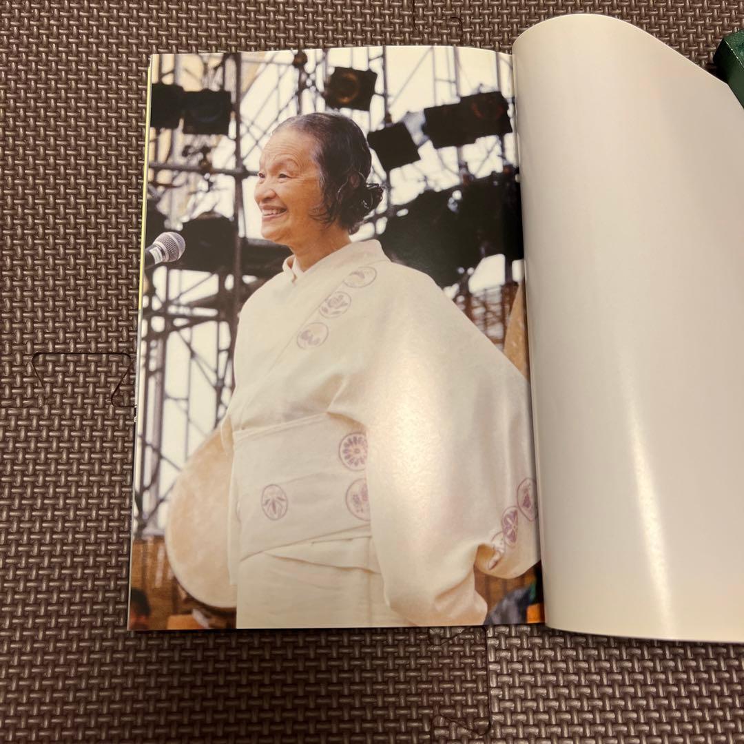 舟を岸につなぎなさい 菊池霊鷲 - メルカリ