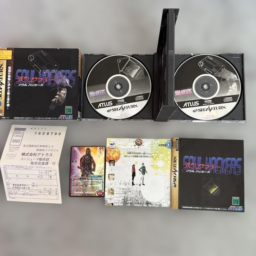 デビルサマナー ソウルハッカーズ ソフト3枚と攻略本4冊 - メルカリ