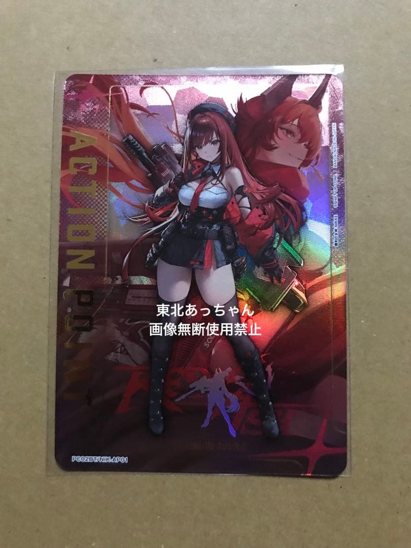 ユニオンアリーナ NIKKE ラピ アクションポイント AP - メルカリ