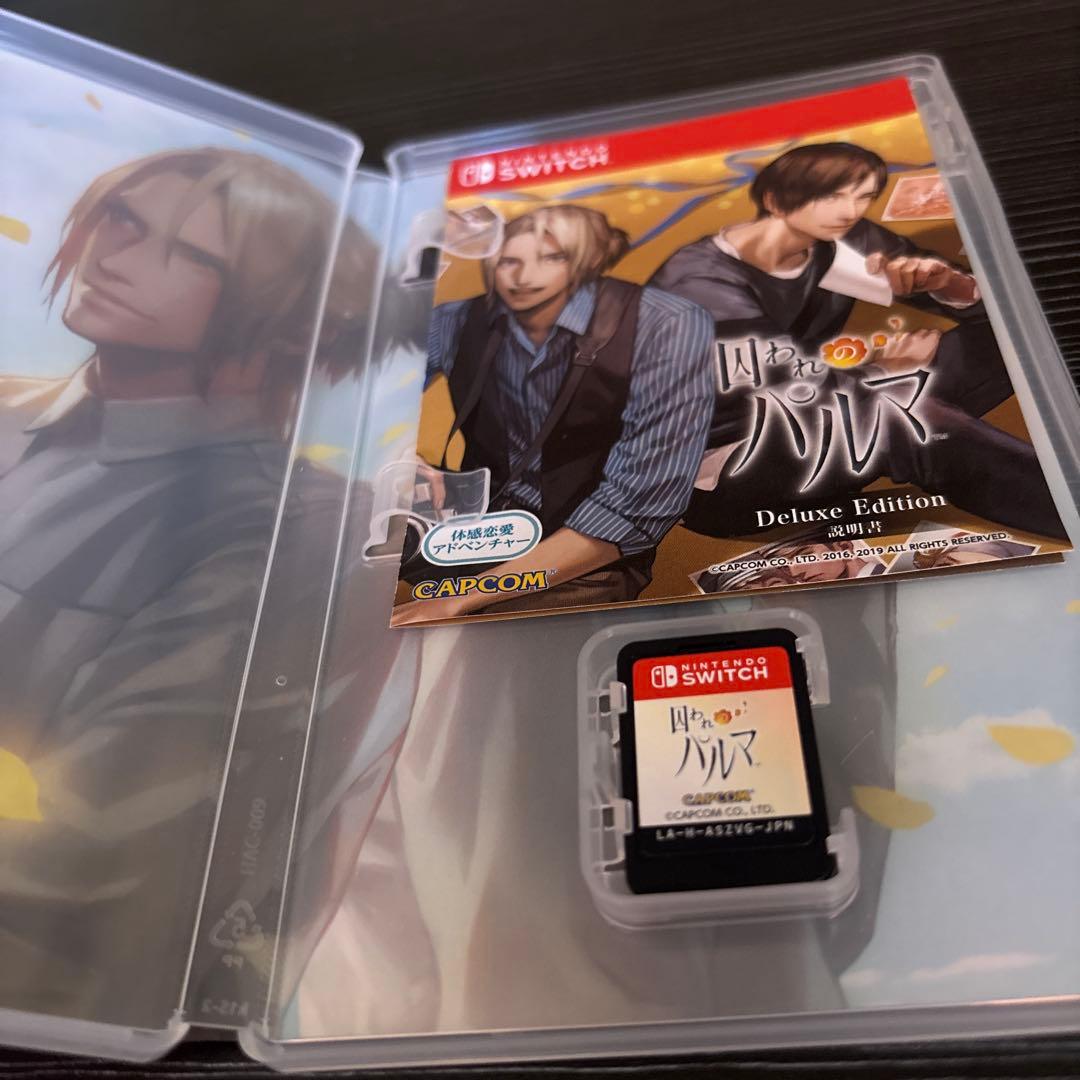 囚われのパルマ デラックス エディション