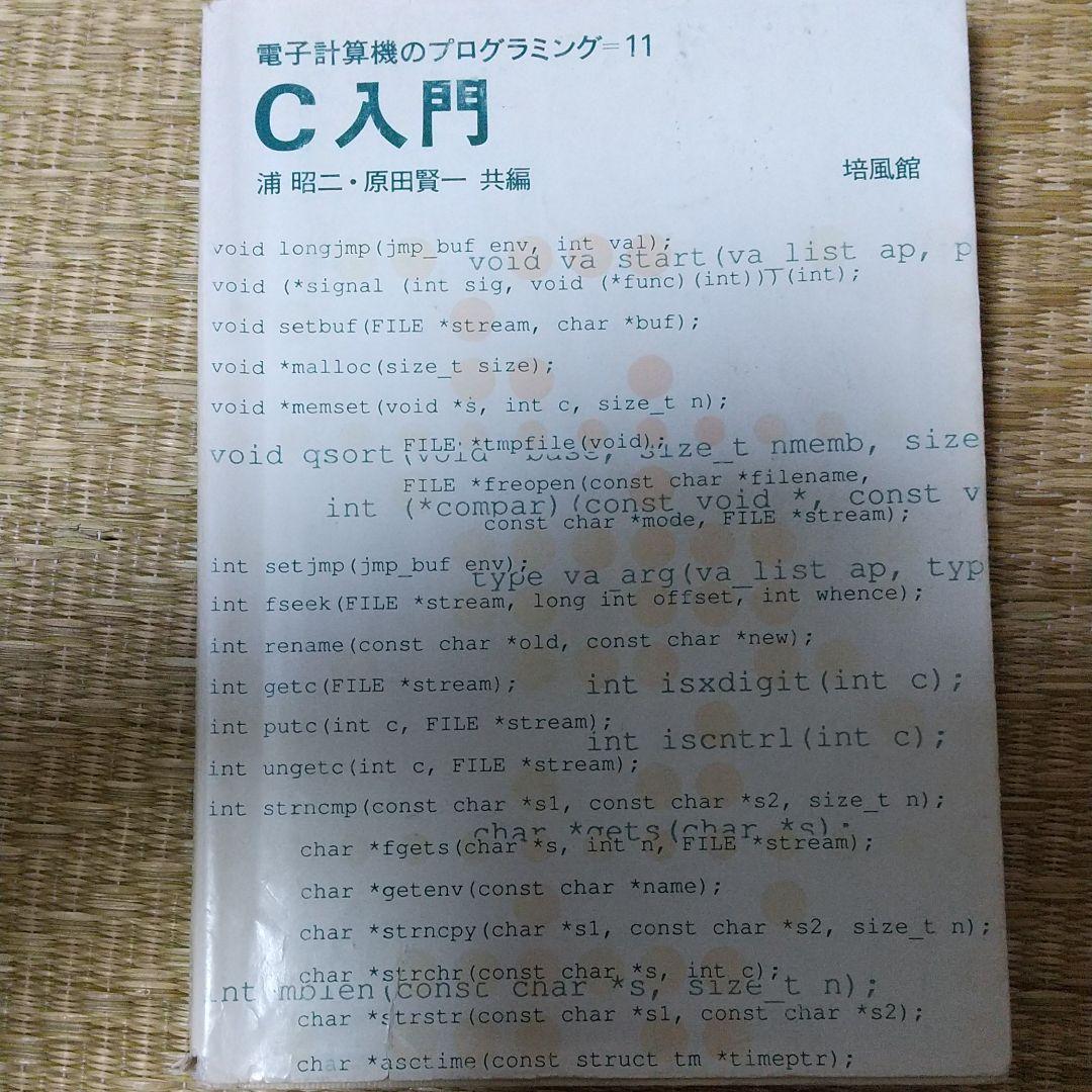 C入門 ZX C-PL N | ケンコー・トキナー