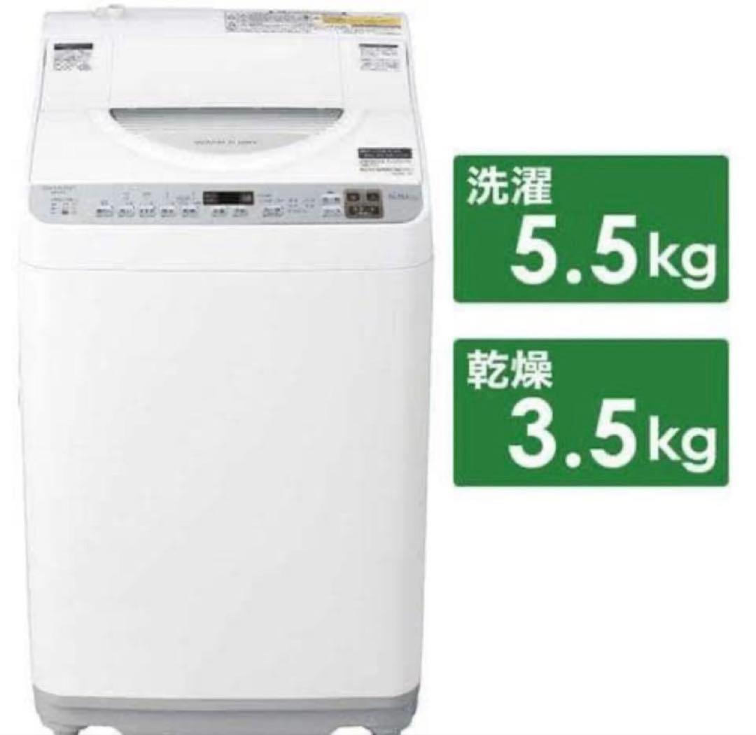 送料無料 シャープ 5.5kg 2022年製 洗濯乾燥機 ES-TX5F-S