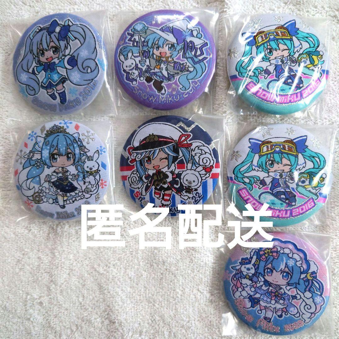 希少品】雪ミク2017 缶バッジ全セットシークレット込み自宅保管