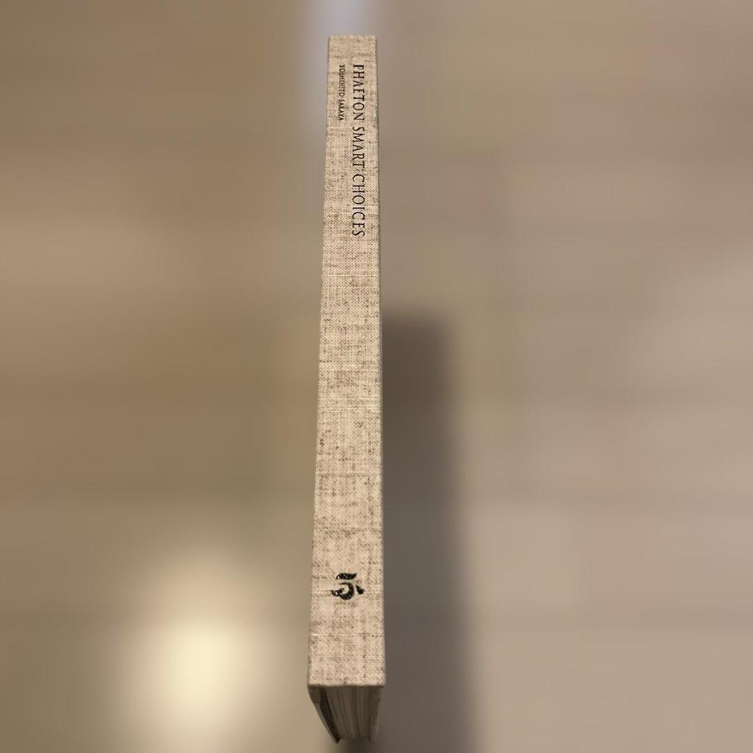 phaeton smart choices 矢坂悠詩人