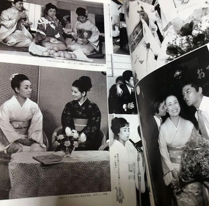 平凡 最後の最後の特別編集 ありがとう！美空ひばりさん 決定版 永久保存 写真集