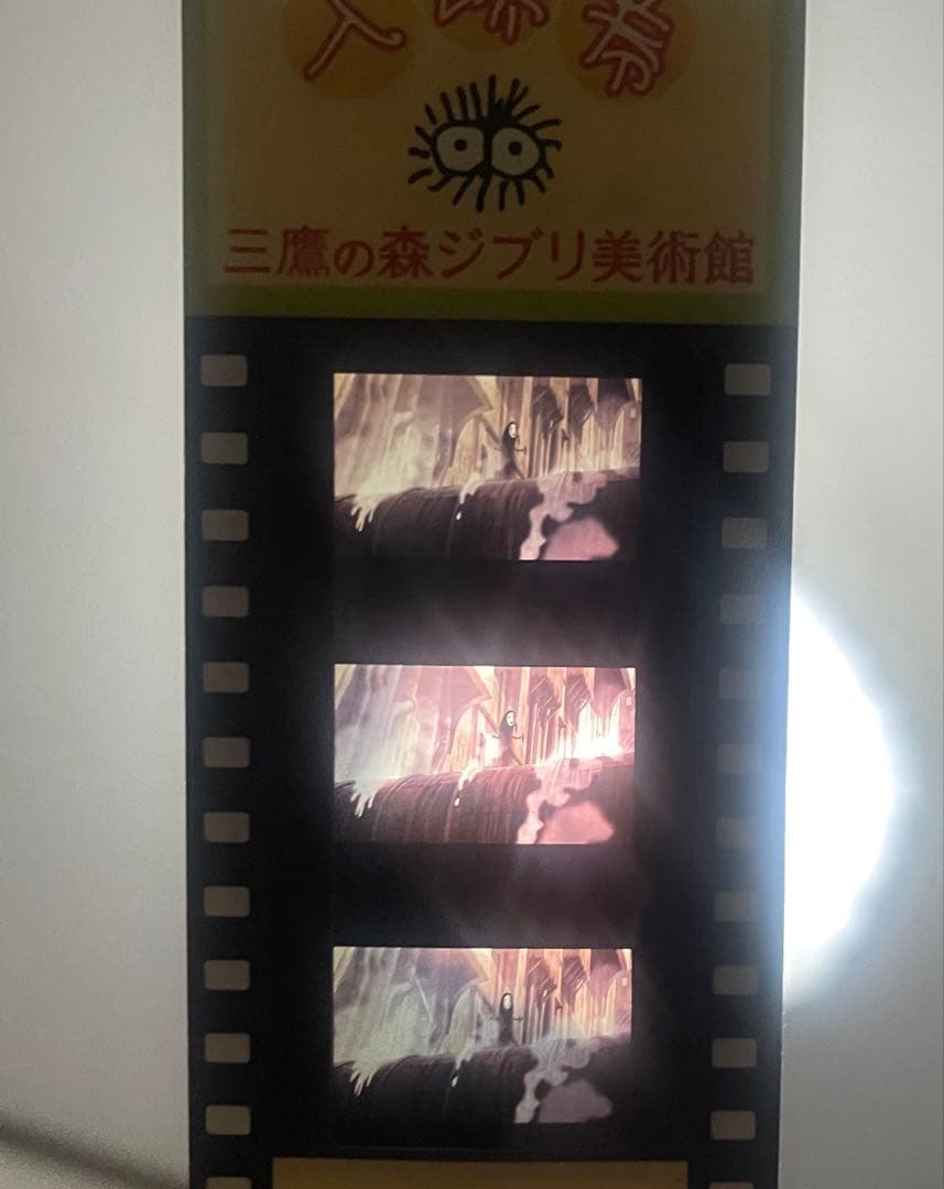 三鷹の森 ジブリ美術館 フィルム 入場券 千と千尋の神隠し カオナシ