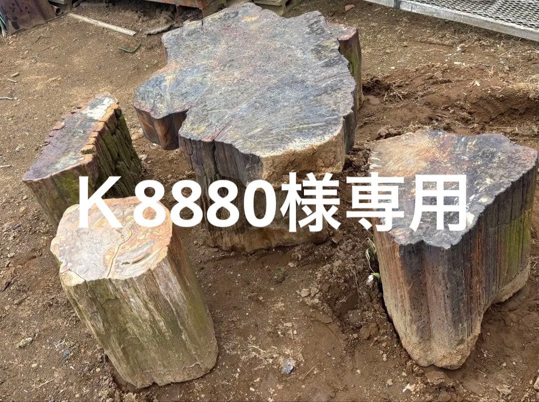 引き取り限定　庭用石テーブルと椅子 グリーンモザイクテーブル＆チェア 5点セット（テーブル径90＋チェア2