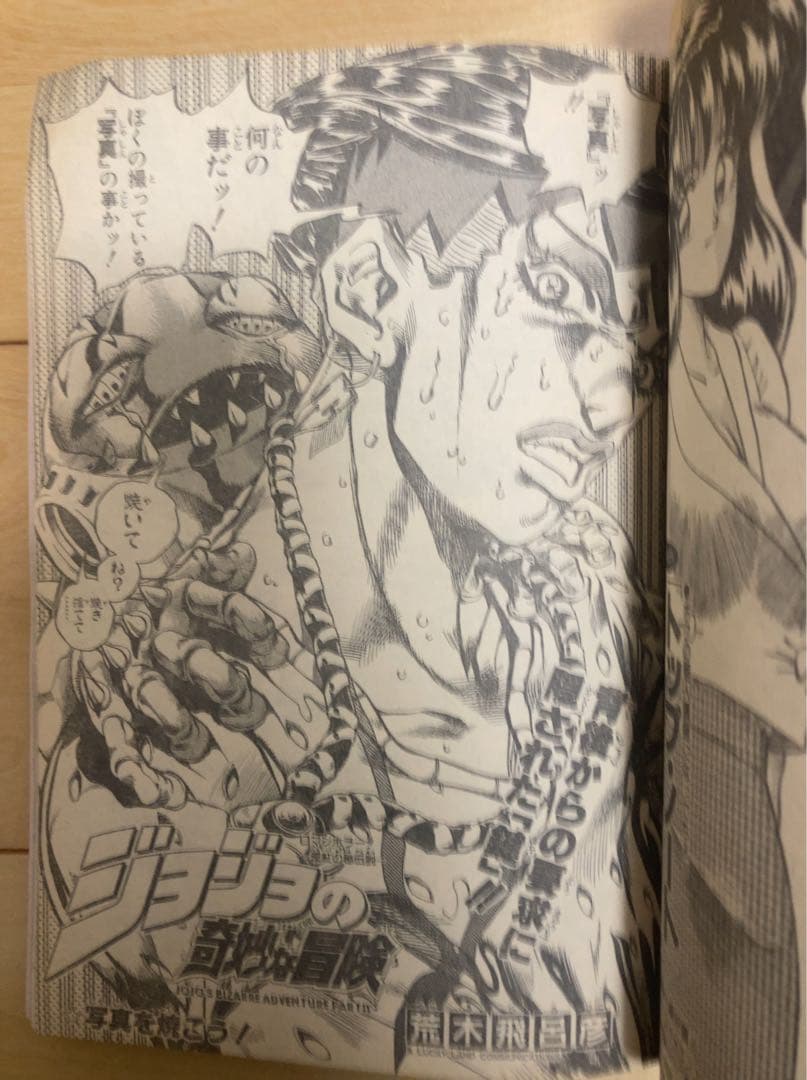 週刊少年ジャンプ 1995年25号 【最終回】ドラゴンボール/ 鳥山明