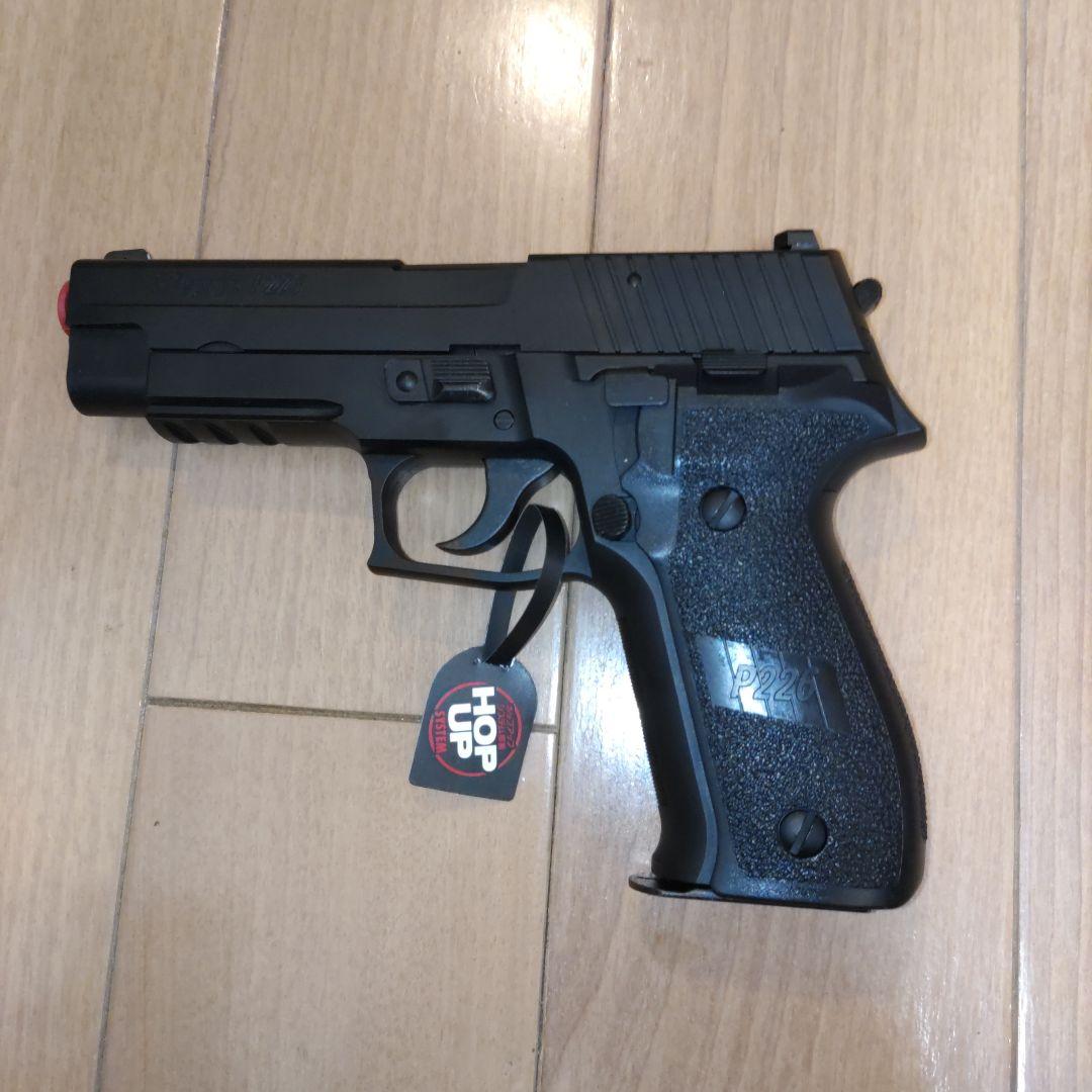 本日限り東京マルイ シグP226R＋予備マガジン2本