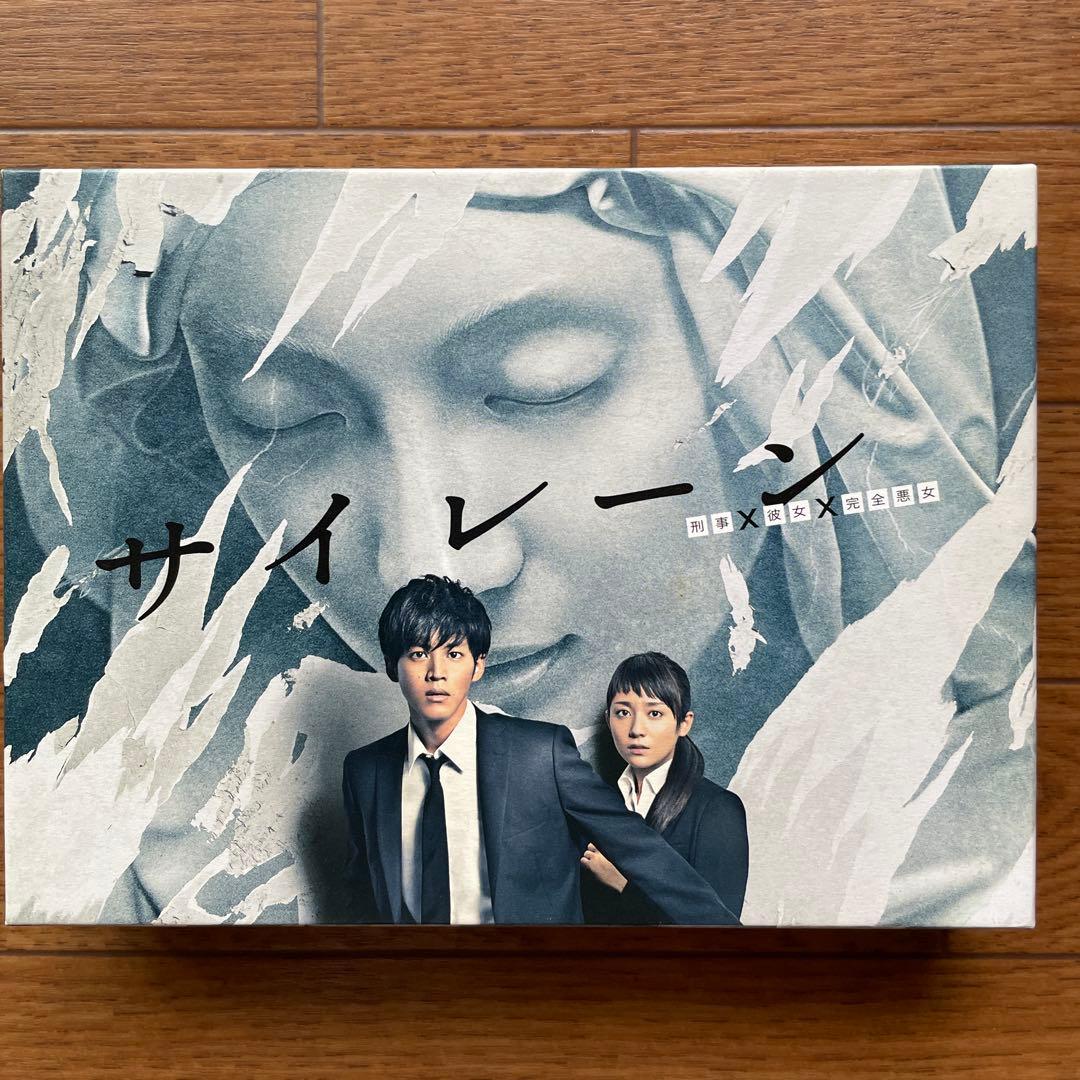 サイレーン 刑事✖️彼女✖️完全悪女 DVD BOX 5枚組
