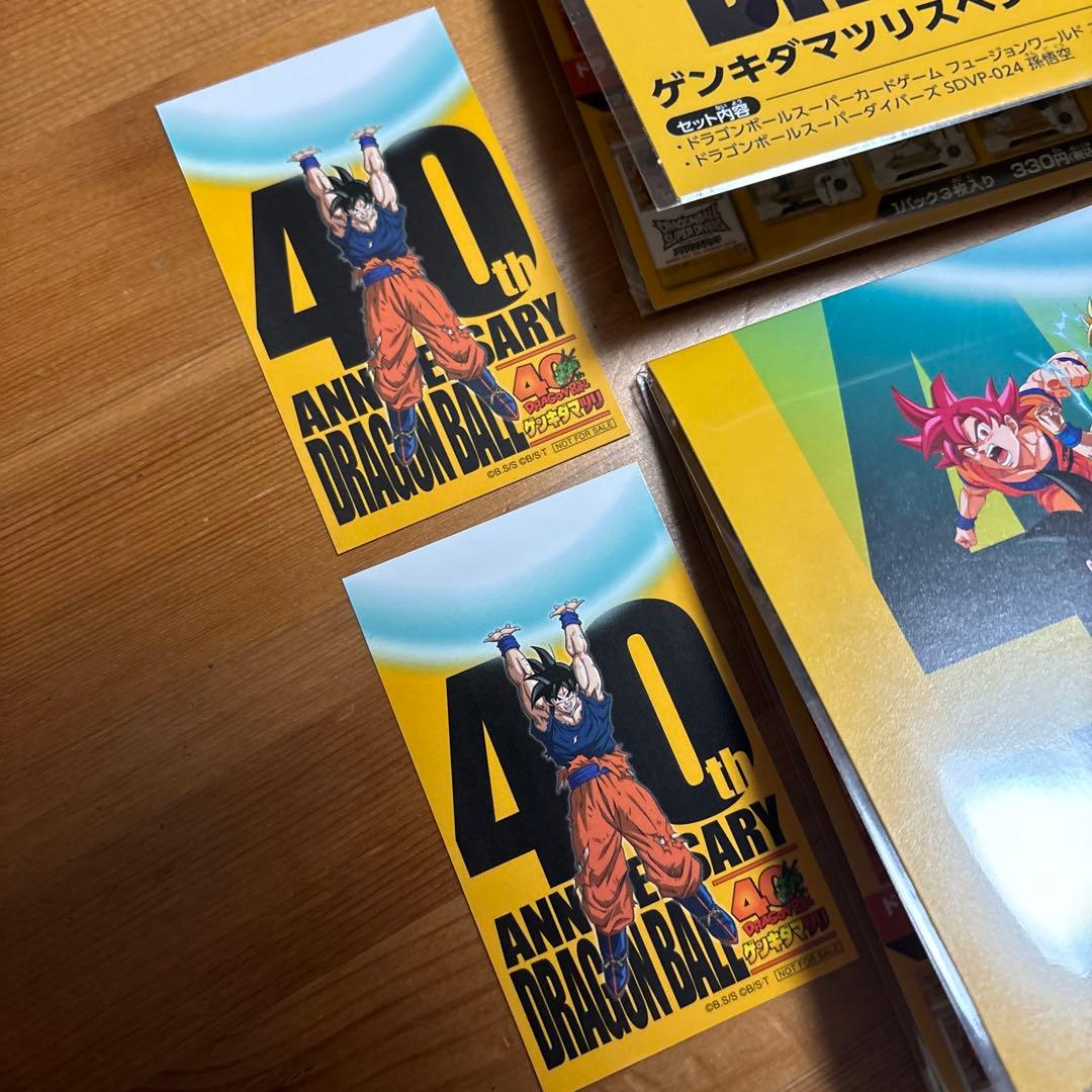 ゲンキダマツリ スペシャルカードセット 来場記念品 2個セット - メルカリ