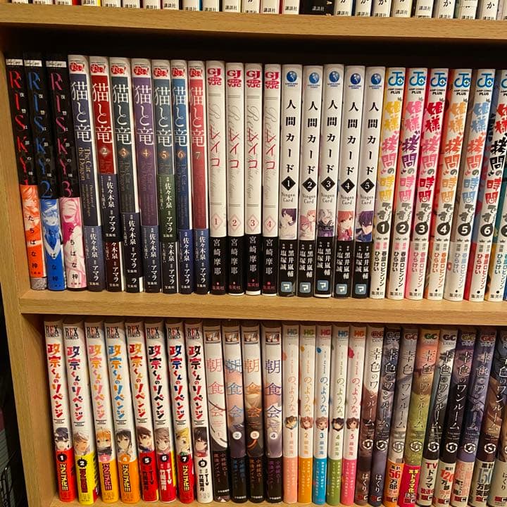 漫画　まとめ売り　NO,12 タイトル毎(タイトル全巻)のバラ売りOK