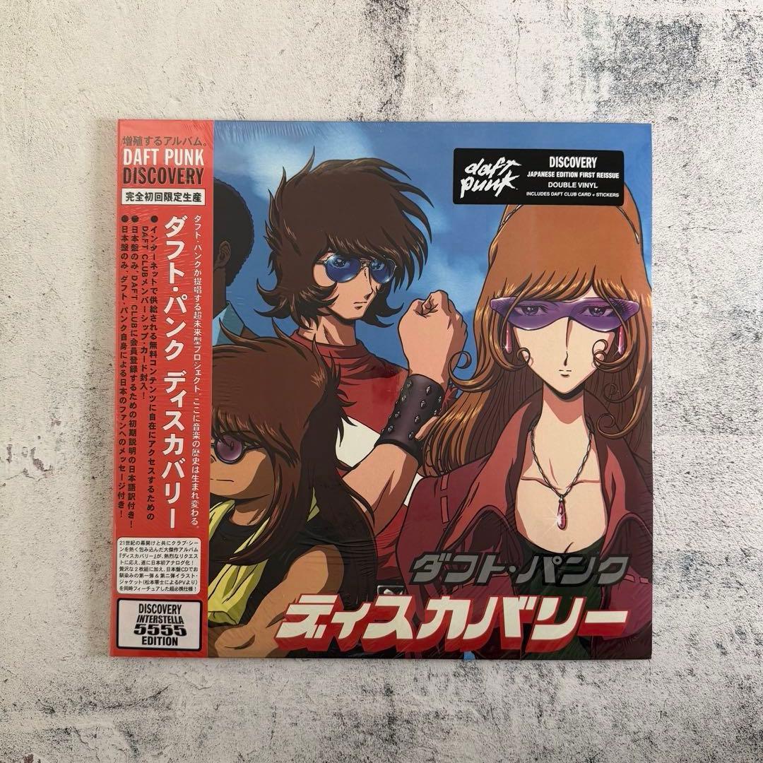 ダフトパンク - ディスカバリー 新品 松本零士 DAFT PUNK レコード ダフトパンク - ディスカバリー 新品 松本零士 DAFT PUNK レコード
