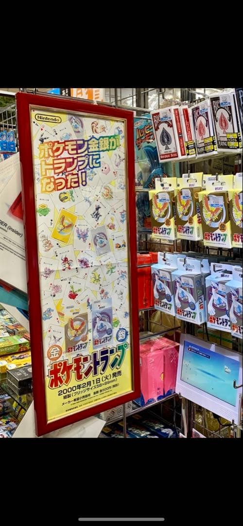 超貴重 ポケモン トランプ 金銀 ディスプレイ用 ポスター 非売品