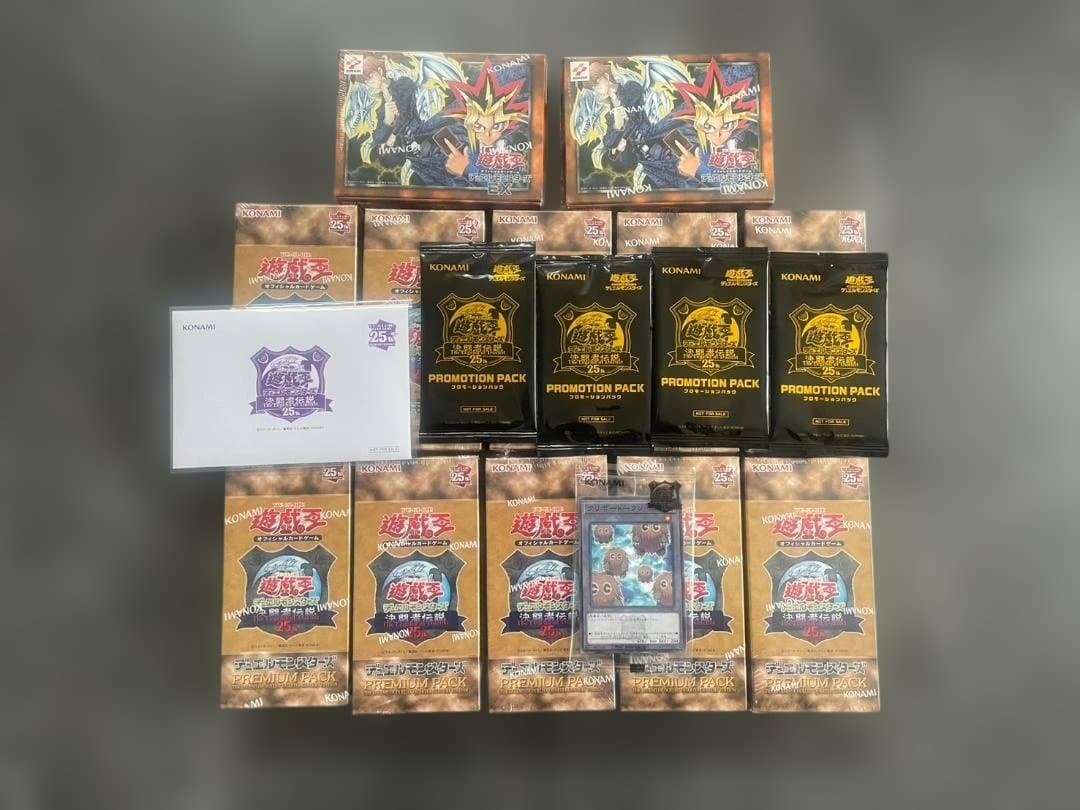 遊戯王　決闘者伝説　シュリンク付き10箱+ブラックマジシャン+復刻EXデッキ2箱 遊戯王 決闘者伝説 シュリンク付き10箱+ブラックマジシャン+復刻EX