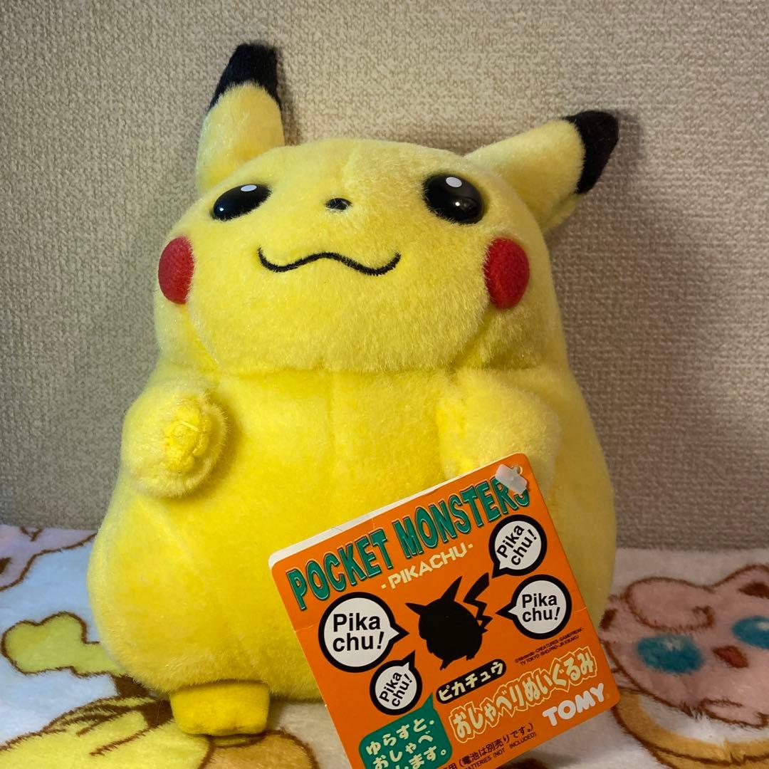 レア】ピカチュウ 初期 おしゃべりぬいぐるみ - メルカリ