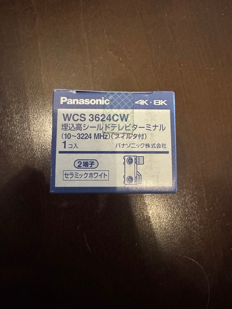 Panasonic WCS 3624CW 10個セット Amazon.com: PANASONIC LUMIX G X VARIO POWER ZOOM LENS, 14-42MM, F3