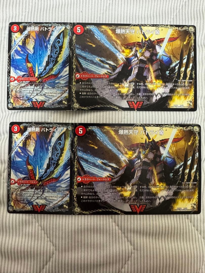 デュエルマスターズ 】引退品 ボアロアックス 等 5デッキ＋スリーブ