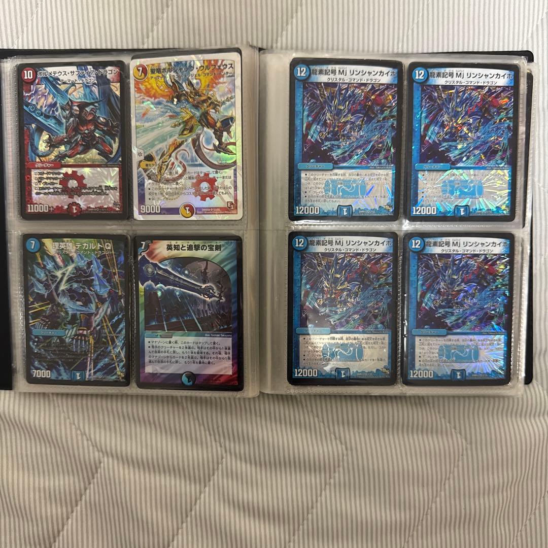 デュエルマスターズ 】引退品 ボアロアックス 等 5デッキ＋スリーブ