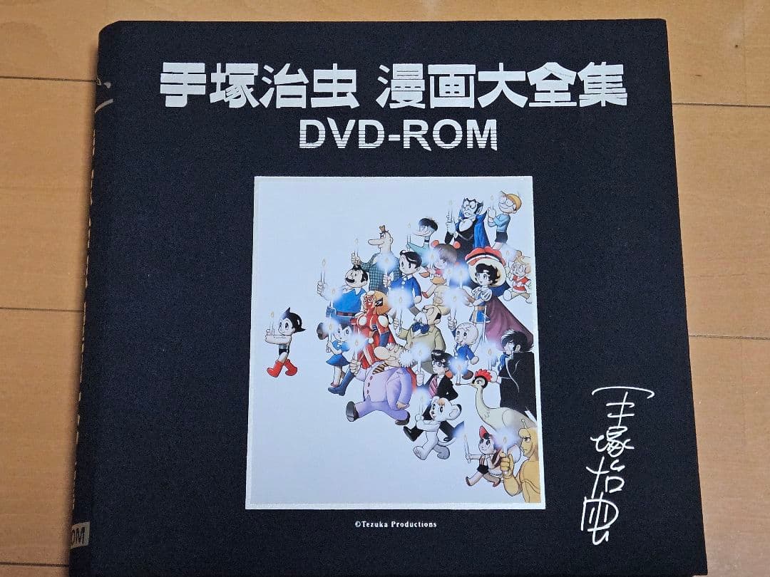 手塚治虫 漫画大全集 DVD-ROM - メルカリ