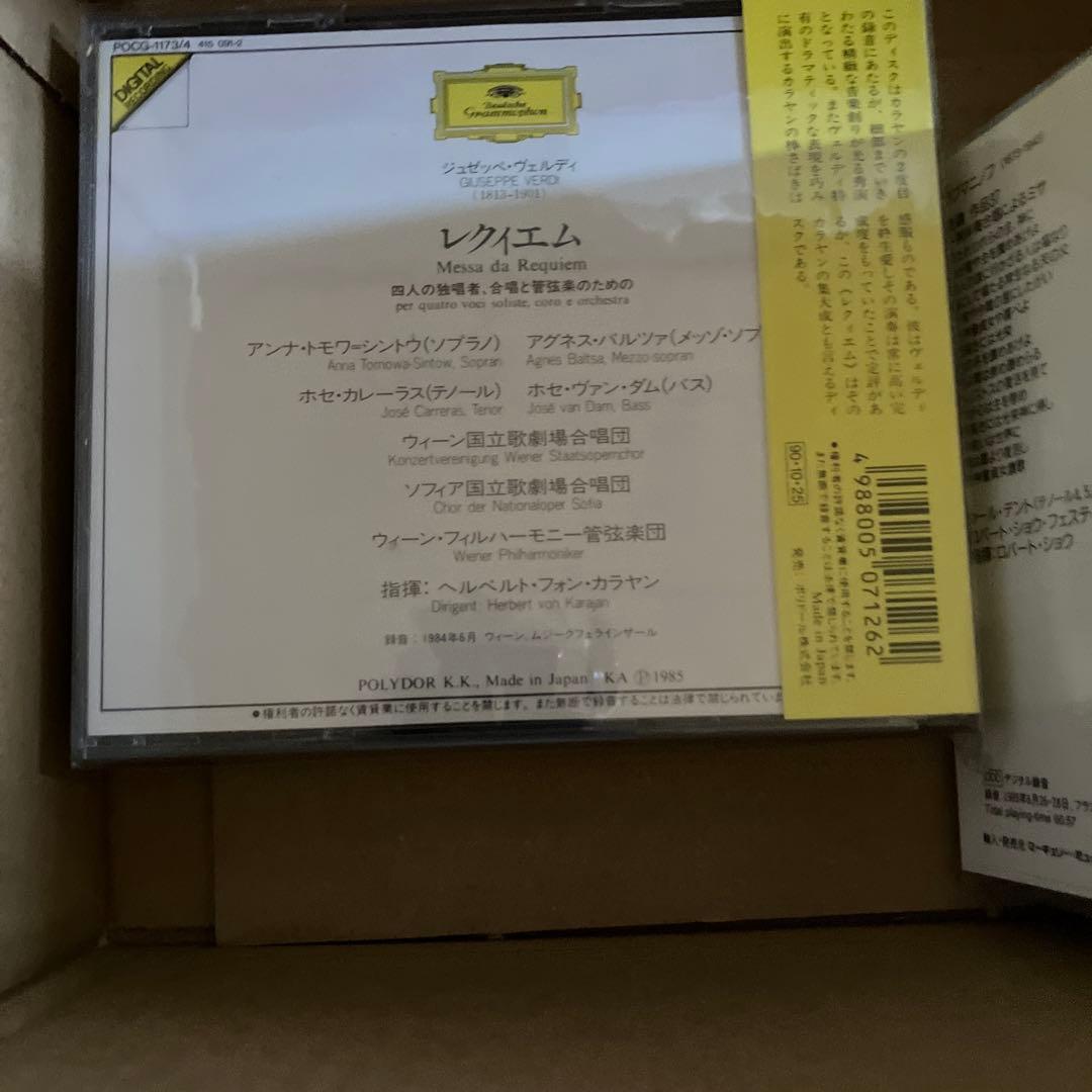 クラシックCD カラヤン レクイエム バロック 宗教音楽 バッハなど 合計