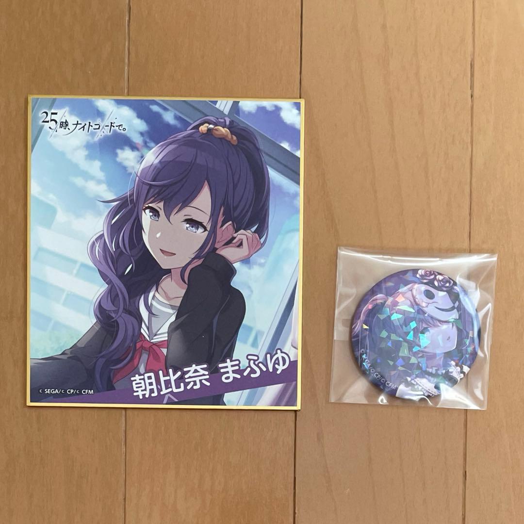 プロジェクトセカイ プロセカ 朝比奈まふゆ ホログラム缶バッジ ミニ