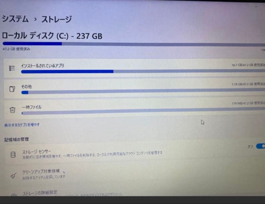 整備済み dynabook corei5 2.6GHz SSD256GB