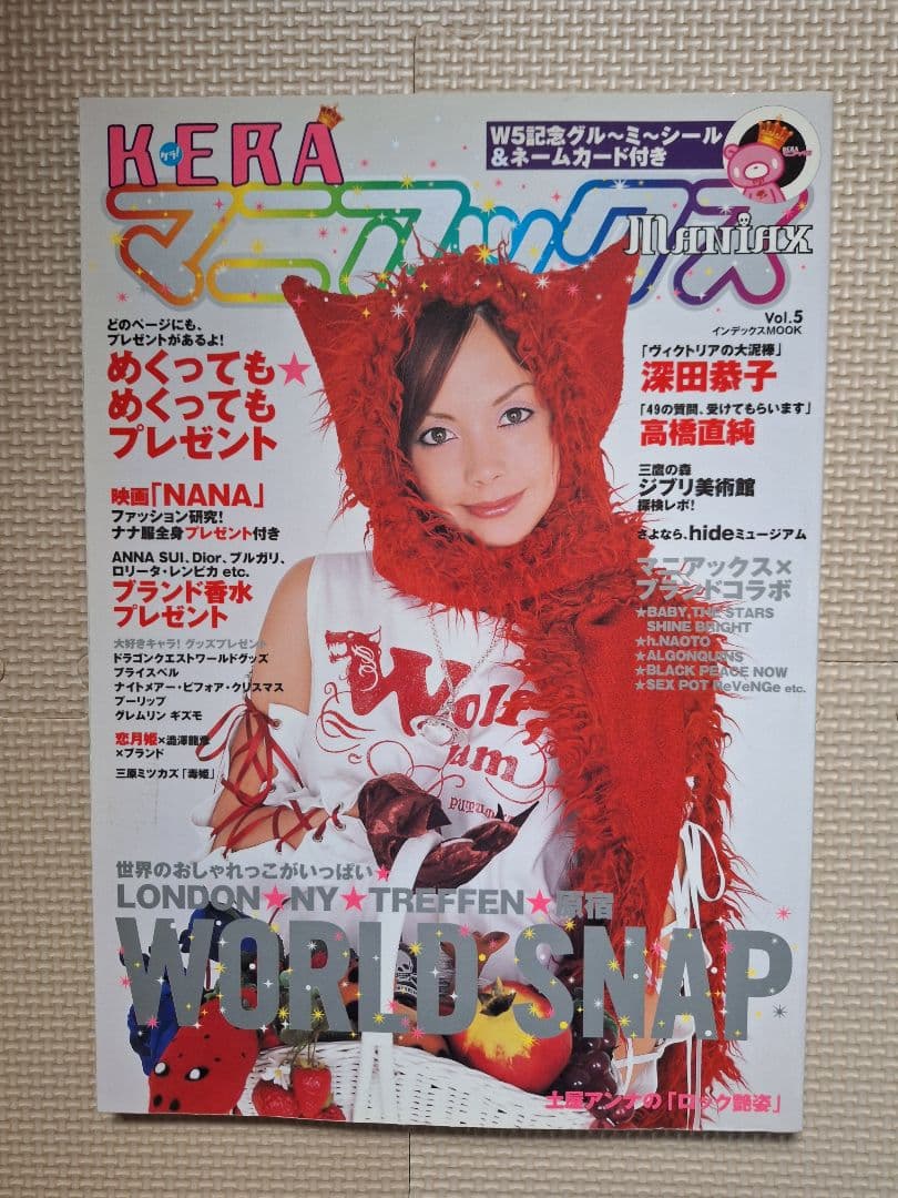 KERA ケラ マニアックス Vol.2.3.4.5.7.SPECIAL