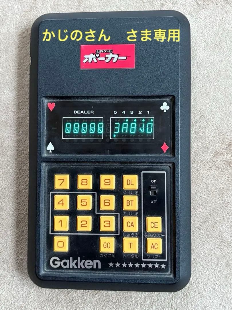 学研 LSIゲーム ポーカー、デジコム サッカー エポック社 サッカー盤 ロックオンストライカー サッカー日本代表ver. │ エポック