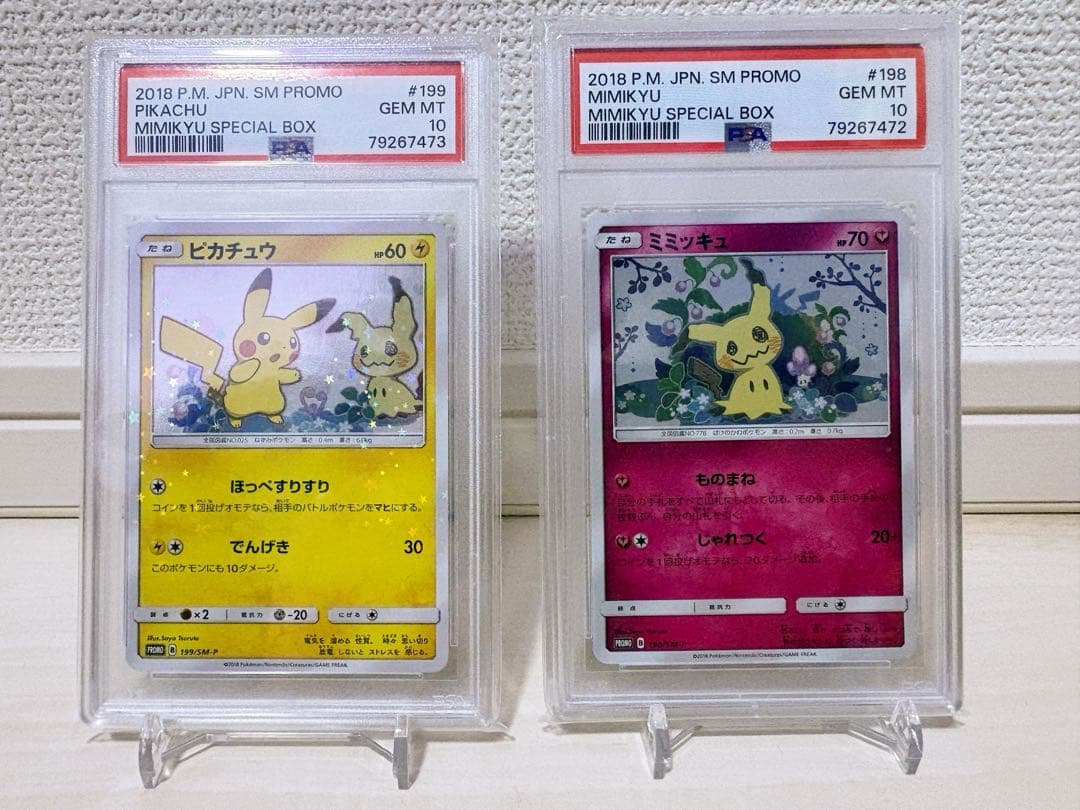 ピカチュウ PSA10連番 スペシャルBOX ミミッキュだよ SM-P ピカチュウ psa10 連番 ミミッキュだよ スペシャル BOX PSA10連番