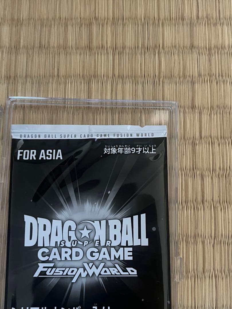 孫悟空 ミニ DA フュージョンワールド シリアル アルティメットバトル