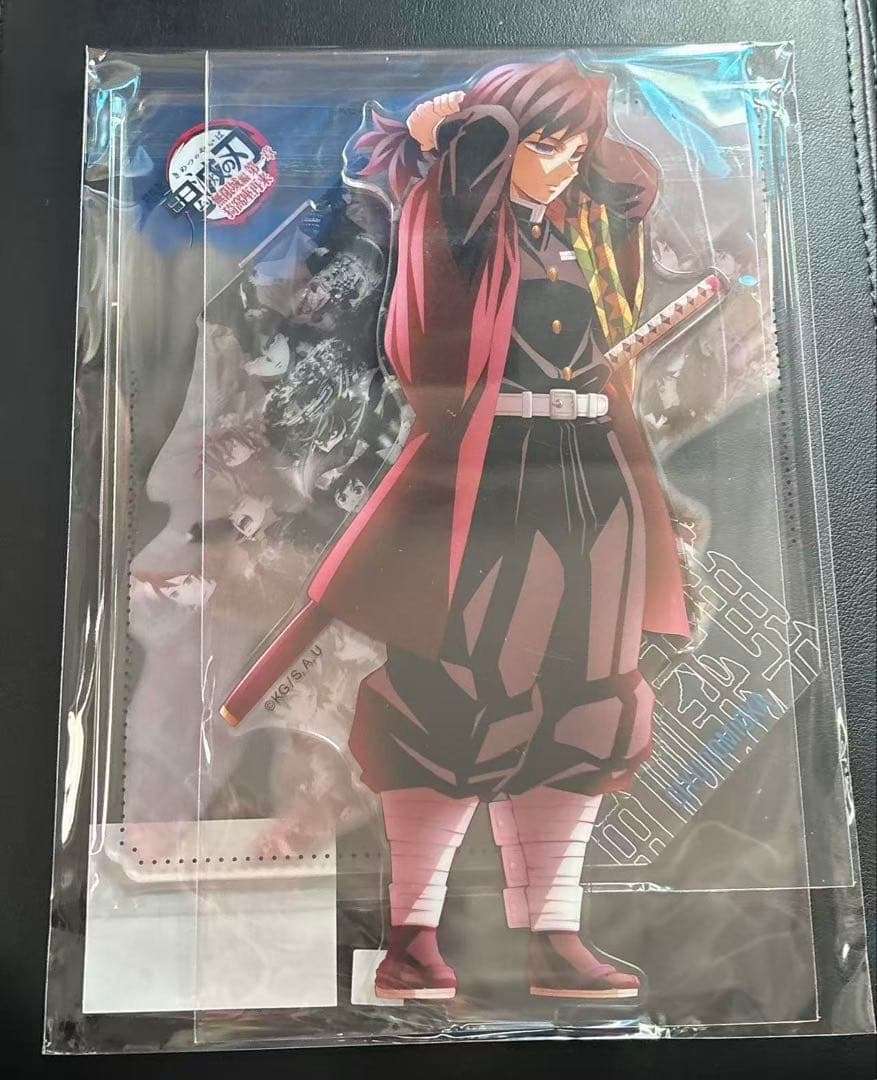 鬼滅の刃 戦支度イラストコラージュアクリルスタンド 冨岡義勇①