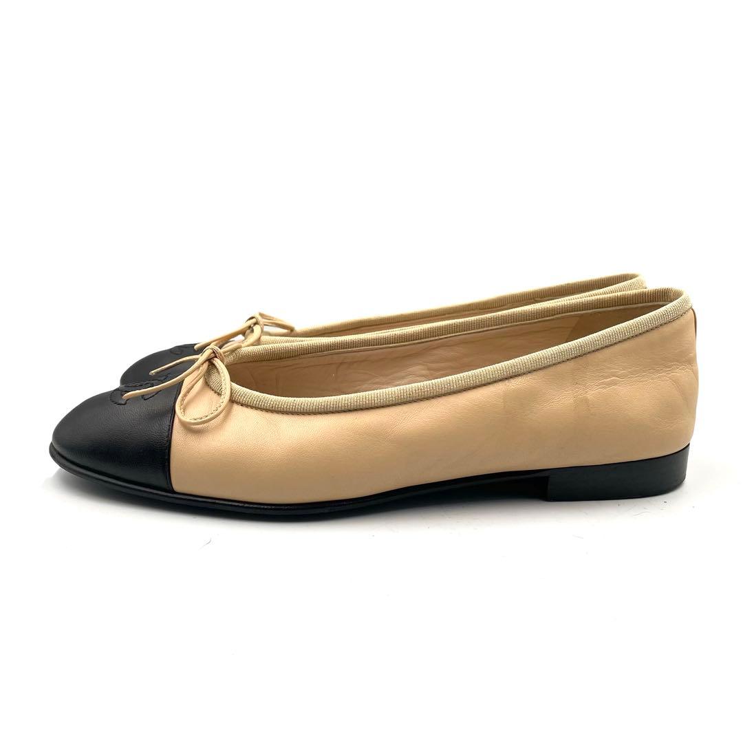 《超美品》シャネル ココマーク フラットパンプス バレエ バイカラー ベージュ系