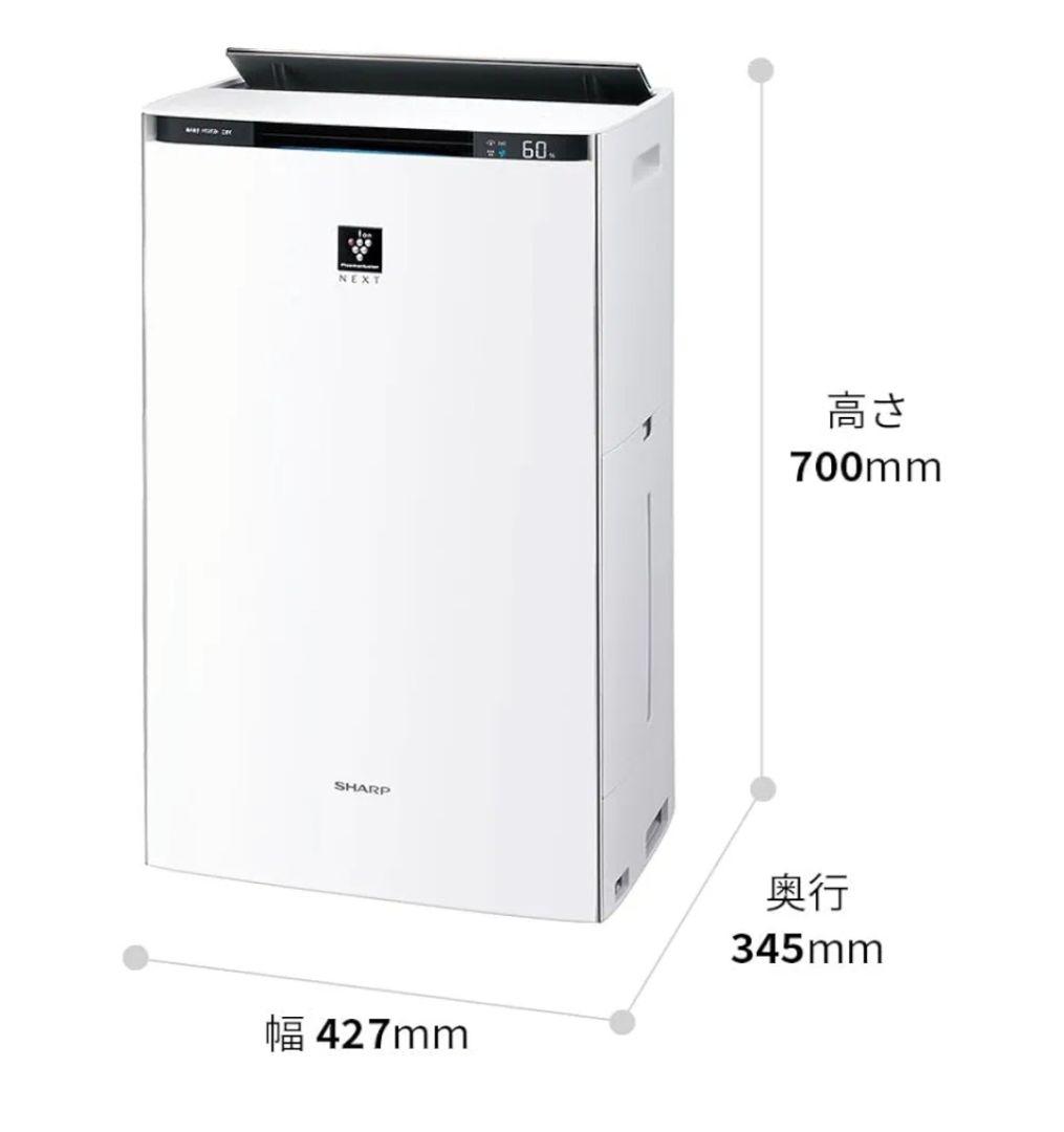【新品、未開封】SHARP プラスマクラスターNEXT KI-SX100-W Amazon.co.jp: シャープ 加湿 空気清浄機 KI-SX100-W プラズマ