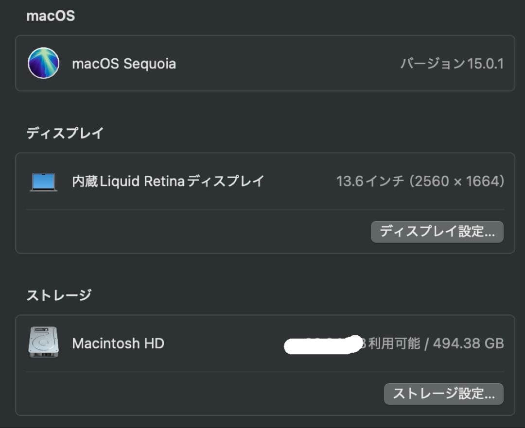 ジャンク品】MacBook Air M2 512GB/16GB Macbook Air M2 16GB RAM