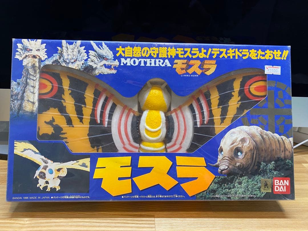 バンダイ モスラ フィギュア 1996年製 2026年最新】Yahoo!オークション -モスラ(1996)(おもちゃ、ゲーム)の