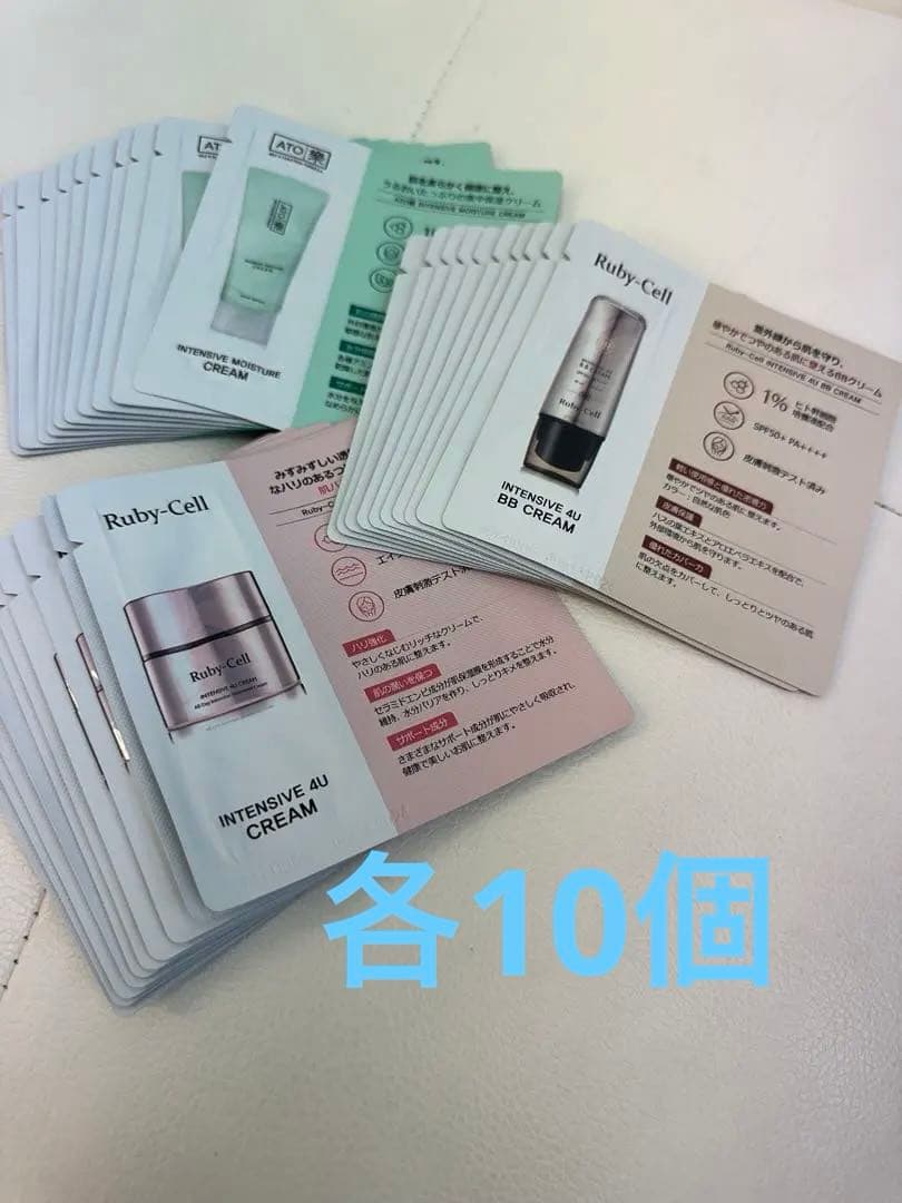 ルビーセルRuby-Cell お試しパウチセット ヒト幹細胞 韓国コスメ