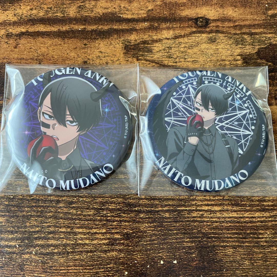 桃源暗鬼 ファボテリア 天使 悪魔 缶バッジ 悪魔ver. 無陀野無人